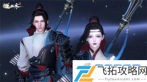 逆水寒手游青羽惊弦时装怎么获得 逆水寒手游青羽惊弦时装获取途径一览