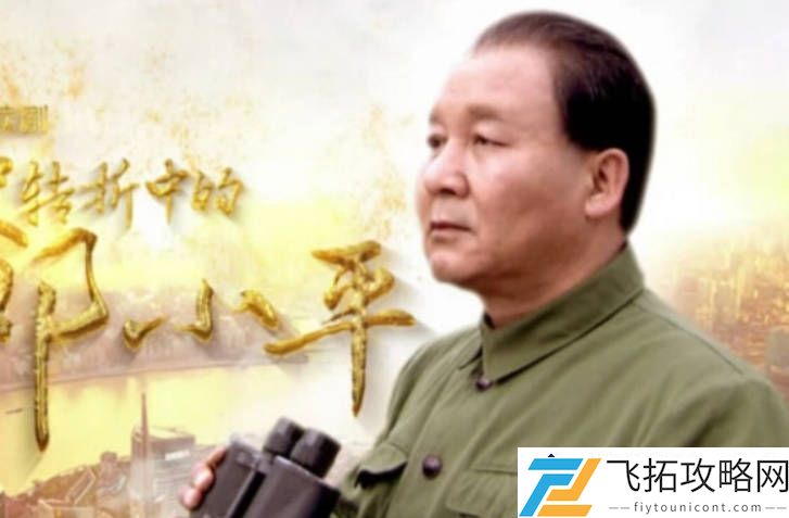 革命剧评分最高的十部作品：与经典对比细窥其魅力