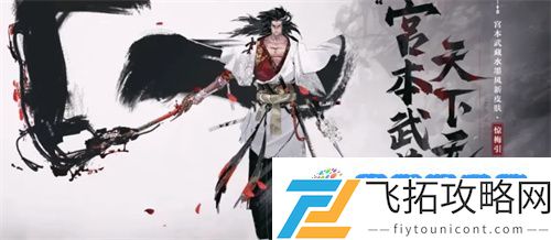 王者荣耀天下无双皮肤礼包多少钱 王者荣耀天下无双皮肤礼包售价一览