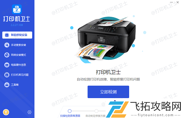 打印机作业取消技巧-如何迅速停止错误打印流程