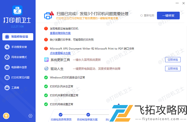 打印机作业取消技巧-如何迅速停止错误打印流程