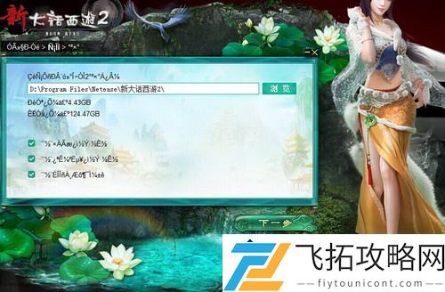我的世界地图如何扩展：探讨地图升级技巧，轻松征服无限空间！