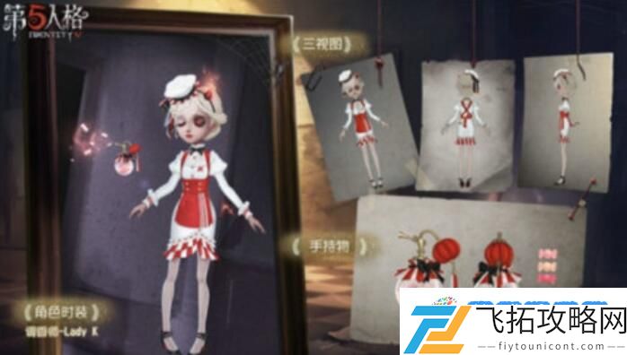 第五人格肯德基联动皮肤获取方法攻略 第五人格肯德基联动皮肤获取方法一览