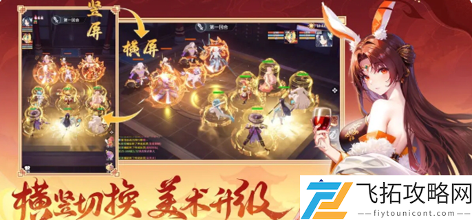 长安幻想职业转职指南：如何有效提升角色能力与战斗效率