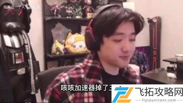 韩服账号获取难度大：玩家求借号遭恐惧禁赛风险