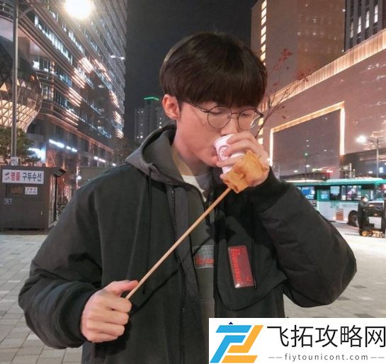Faker的美食探索-韩国某鱼饼摊如何将明星的品味融入招牌？