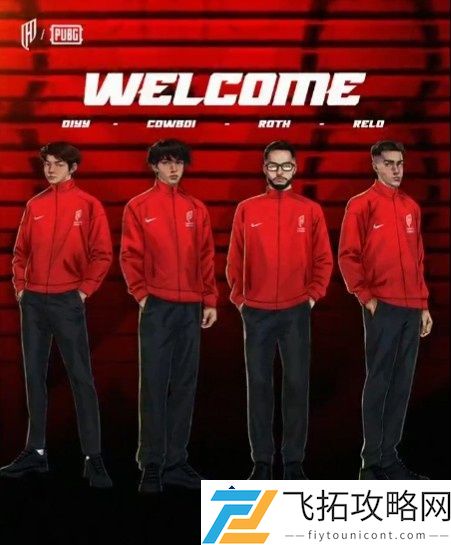 官方消息：沙特AlQadsiah俱乐部公布新设PUBG电子竞技阵容