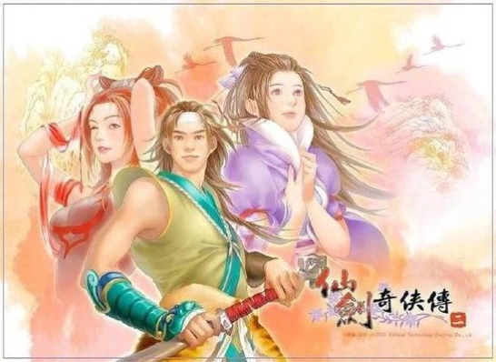 仙剑逍遥手游-李逍遥在冒险战斗中是否值得重点培养？