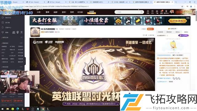 时光杯S2：教练icon复盘为何莎莉在关键时刻一个人承载胜利？