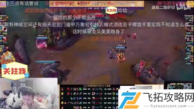 时光杯石页队输给Ning队后中辅互喷：你这个结果真是太糟糕了