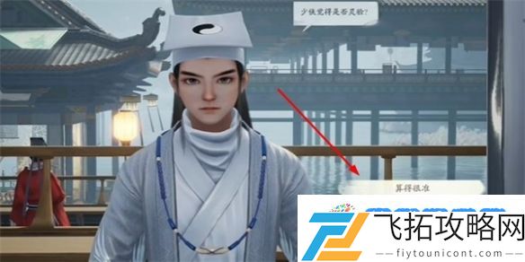 射雕心有灵犀称号怎么获得-射雕心有灵犀称号获得方法
