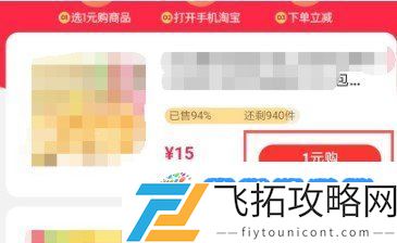 淘花app怎么用-APP开通赚钱使用教程
