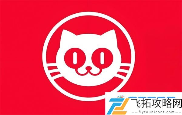 猫眼应该怎么添加收货地址-猫眼添加收货地址的方法是什么
