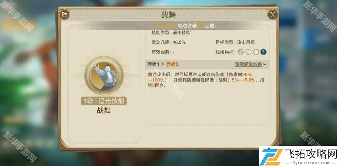 世界启元库比最佳搭档选择：如何组队才能提升战斗力