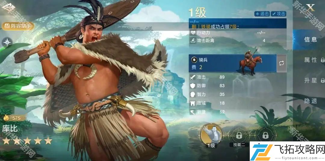 世界启元库比最佳搭档选择：如何组队才能提升战斗力