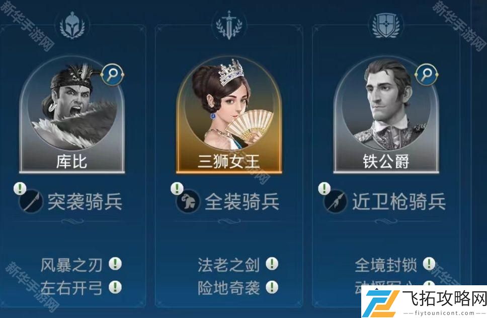 世界启元库比最佳搭档选择：如何组队才能提升战斗力