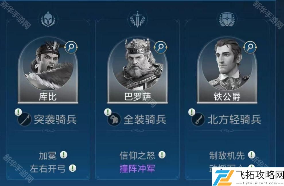 世界启元库比最佳搭档选择：如何组队才能提升战斗力
