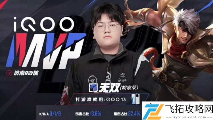 持续发热！RW战力劲爆实现新胜利-完胜LGD再创佳绩