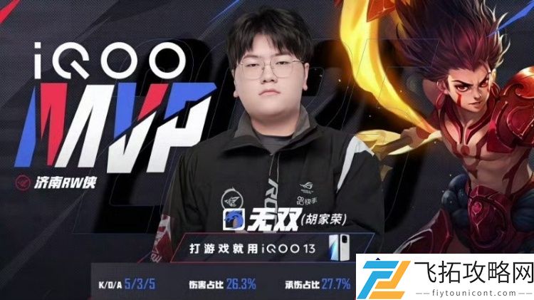 持续发热！RW战力劲爆实现新胜利-完胜LGD再创佳绩