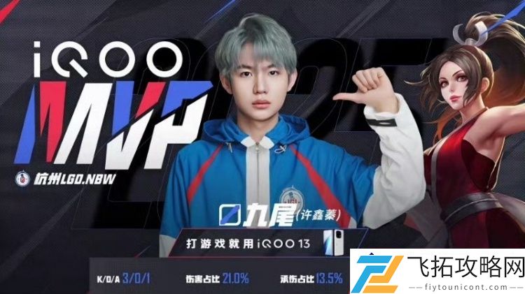 持续发热！RW战力劲爆实现新胜利-完胜LGD再创佳绩