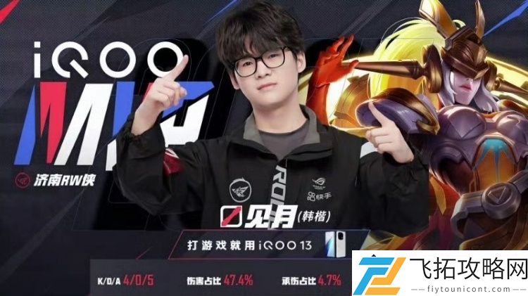 持续发热！RW战力劲爆实现新胜利-完胜LGD再创佳绩