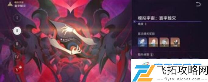 崩坏星穹铁道1.5版本卡池开始时间是什么时候 崩坏星穹铁道1.5版本卡池开始时间一览