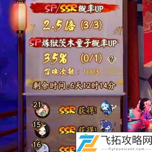 揭秘茨木童子出没宝地与高效刷怪秘籍