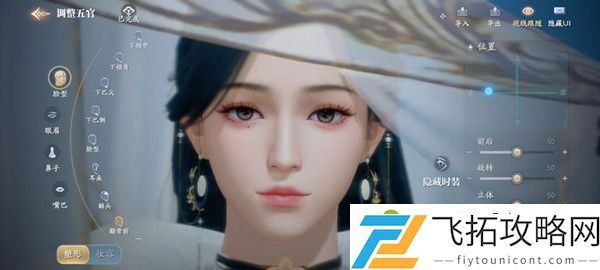 庆余年手游捏脸数据分享 好看的男女游戏角色捏脸数据大全