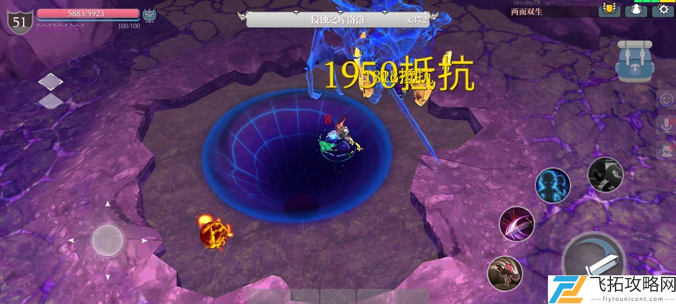魔渊之刃骑士之章双面骑士简单攻略
