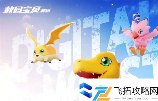 数码宝贝源码联合奥义玩法介绍说明