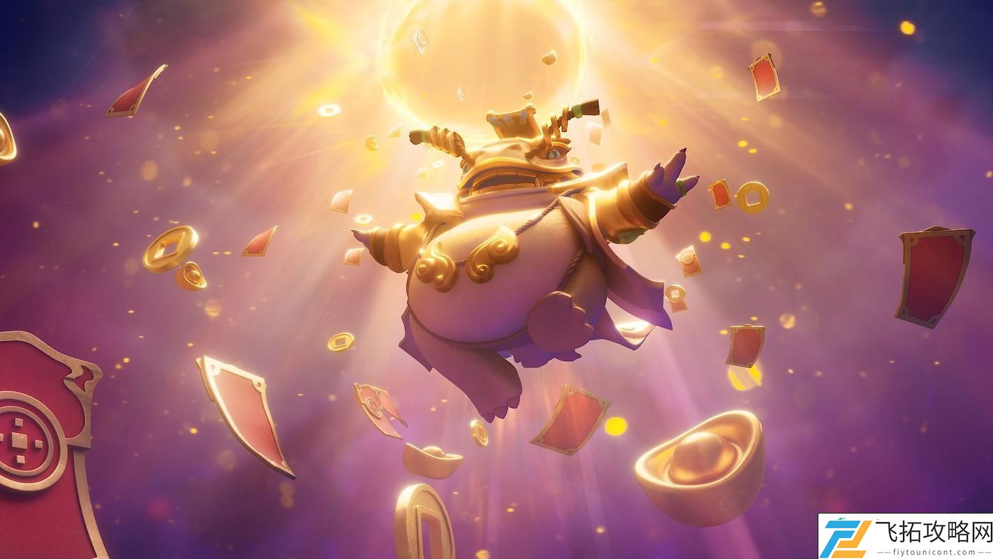 福星临门宝典奖励全揭秘