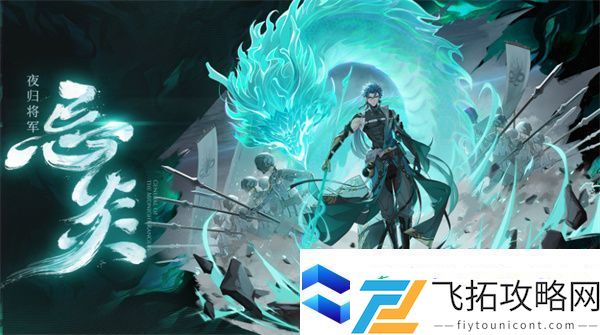 鸣潮2.3复刻卡池抽取指南