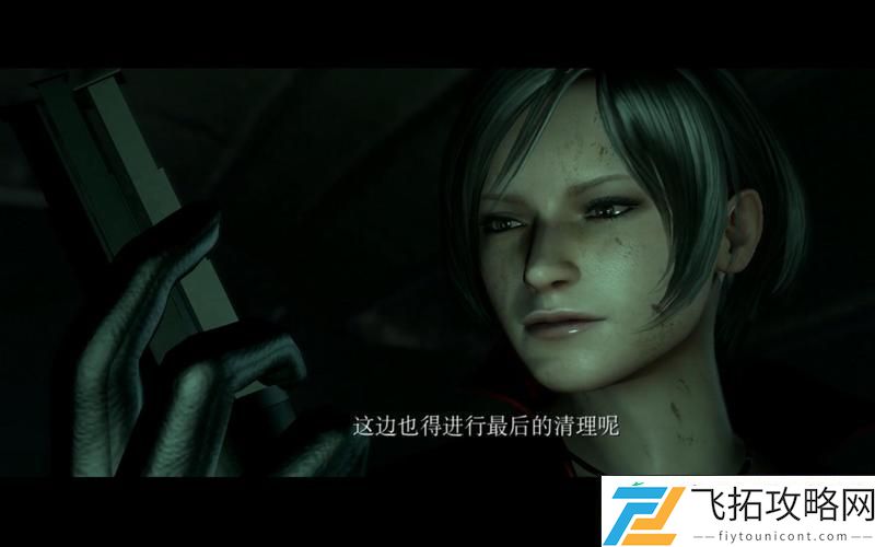 艾达篇深度攻略-解锁通关秘籍