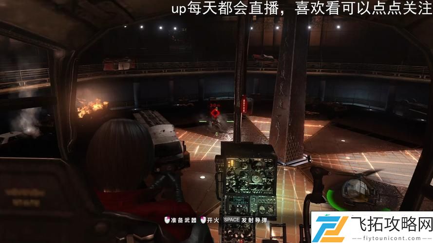 艾达篇深度攻略-解锁通关秘籍