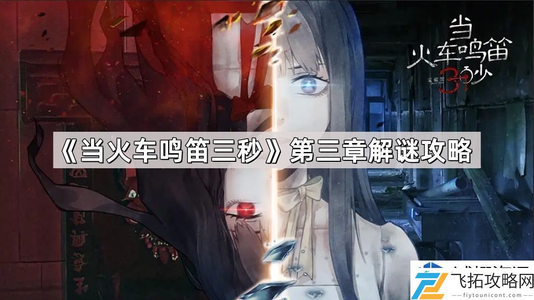 深入探讨游戏攻略