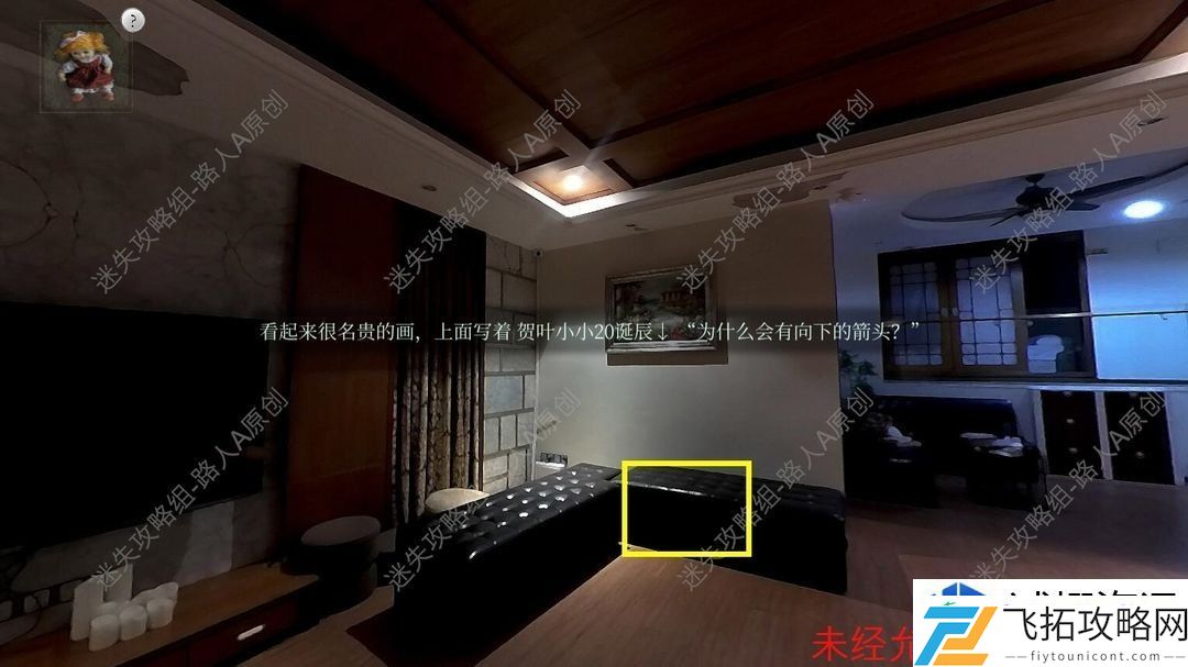 深入探讨游戏攻略