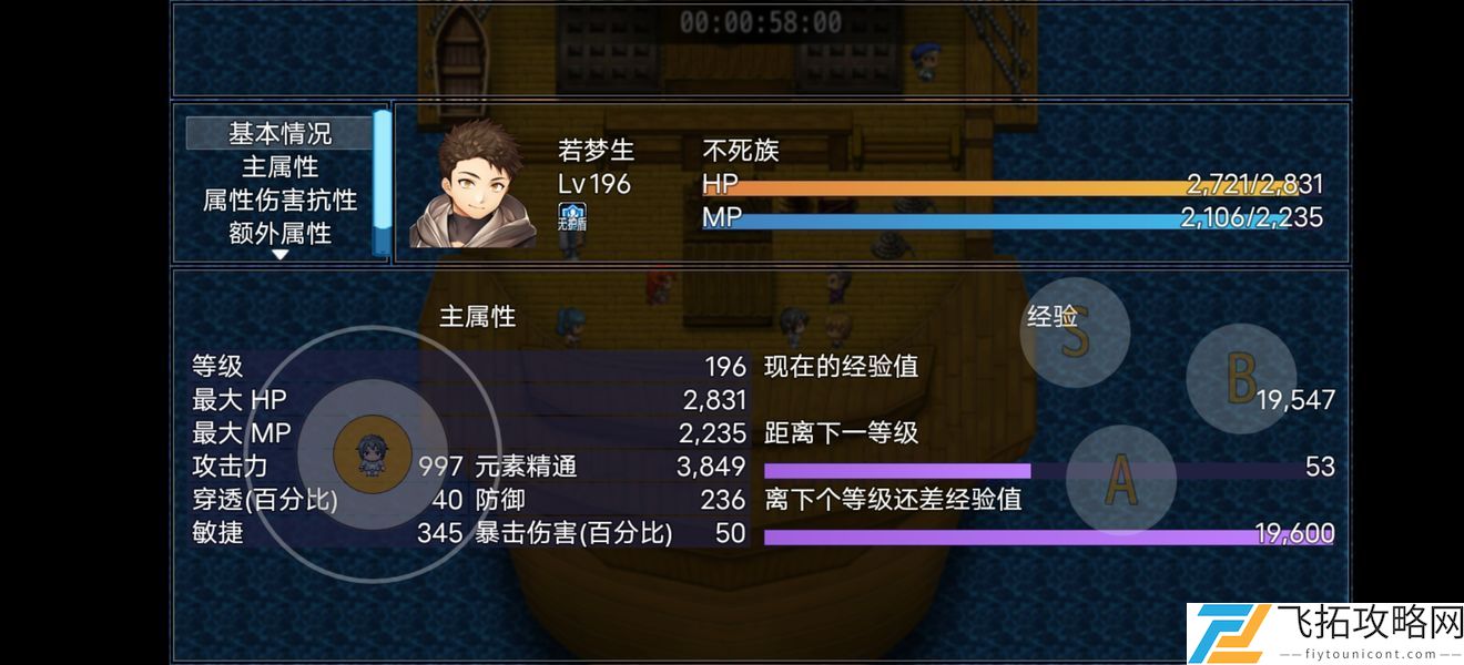 轮回再启新手发育流攻略