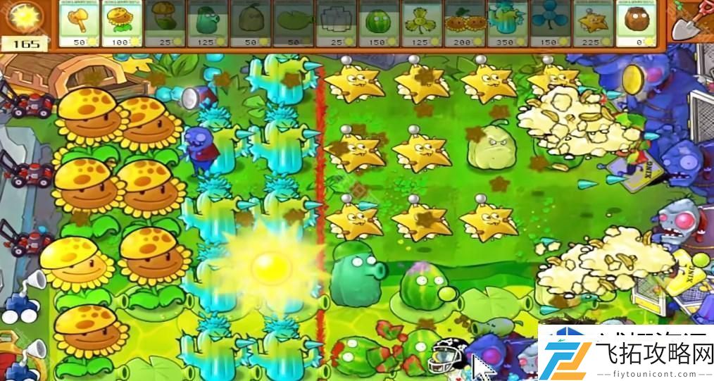 植物大战僵尸杂交版冒险模式63关通关技巧与策略分析