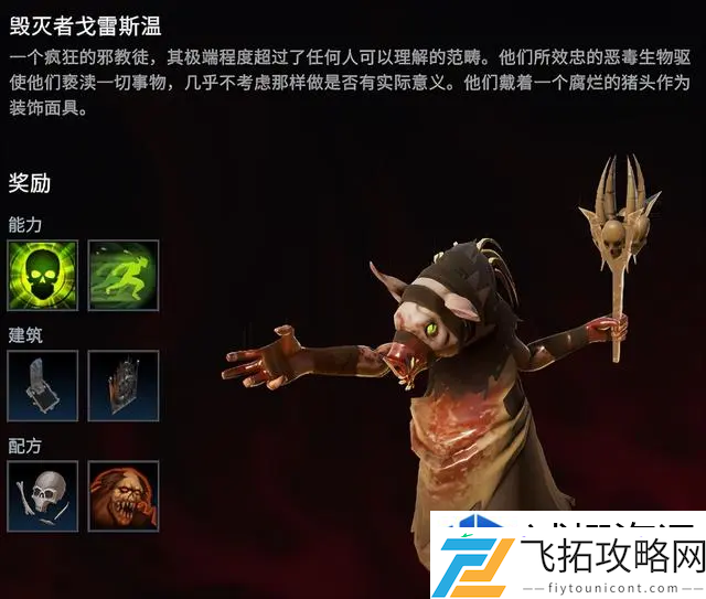 如何快速找到Boss位置