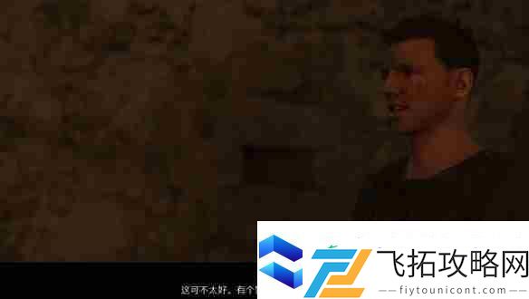 天国拯救2绝境丧钟任务流程
