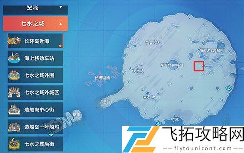 航海王热血航线这张通缉令不错吧图鉴回忆点攻略