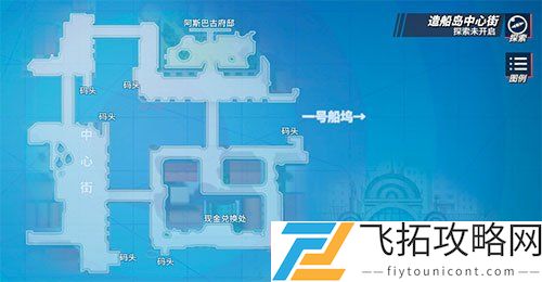 航海王热血航线这张通缉令不错吧图鉴回忆点攻略