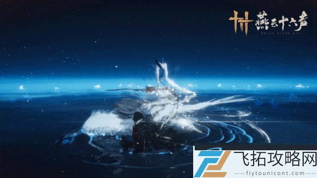 燕云十六声凉州预告PV发布！新BOSS抢鲜预览