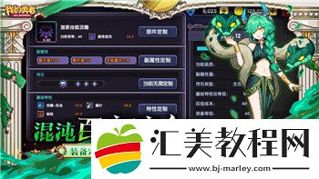 刺客信条英灵殿怎么选择男女角色