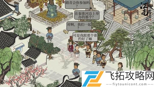 江南百景图锦瑟公主桃花深处任务攻略