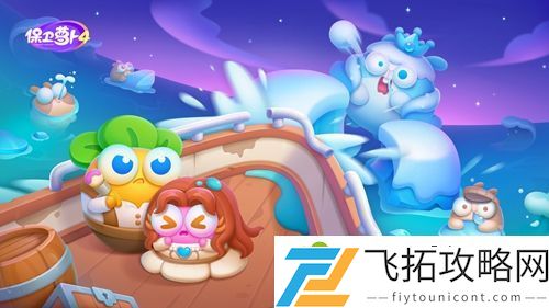 保卫萝卜412月2日周赛怎么过