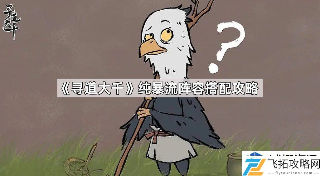 如何提升战斗力