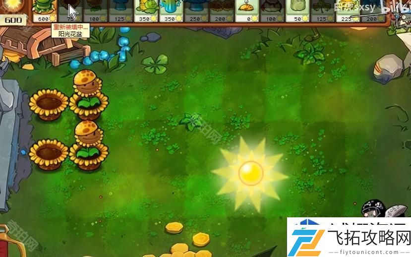 植物大战僵尸杂交版挑战模式第18关技巧与思路分析