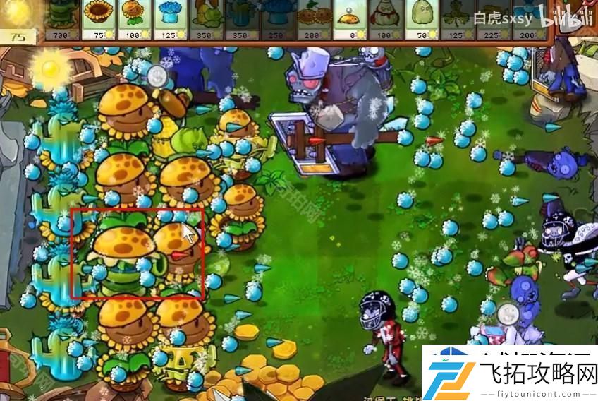 植物大战僵尸杂交版挑战模式第18关技巧与思路分析