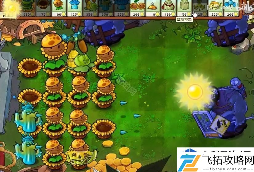 植物大战僵尸杂交版挑战模式第18关技巧与思路分析